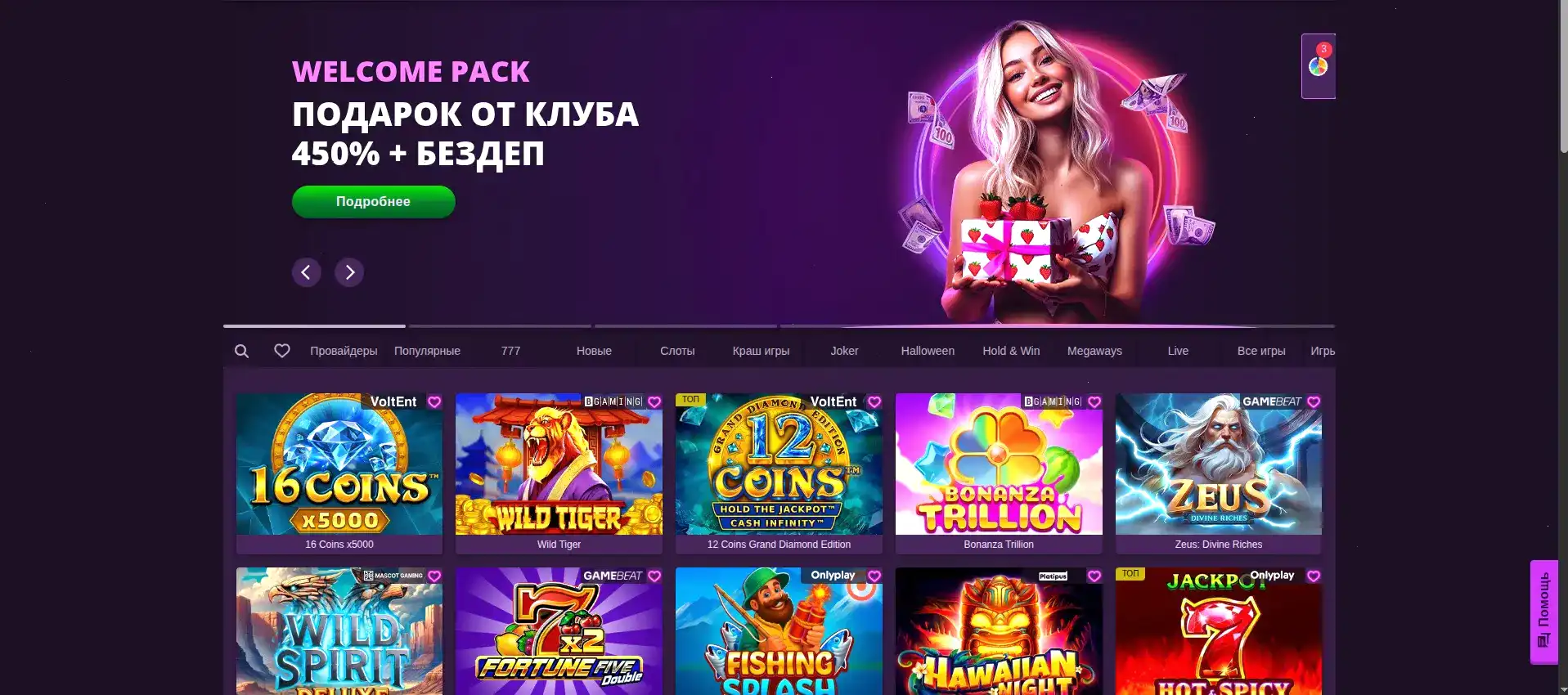 Maxslots казино / макс слотс попап с игрой