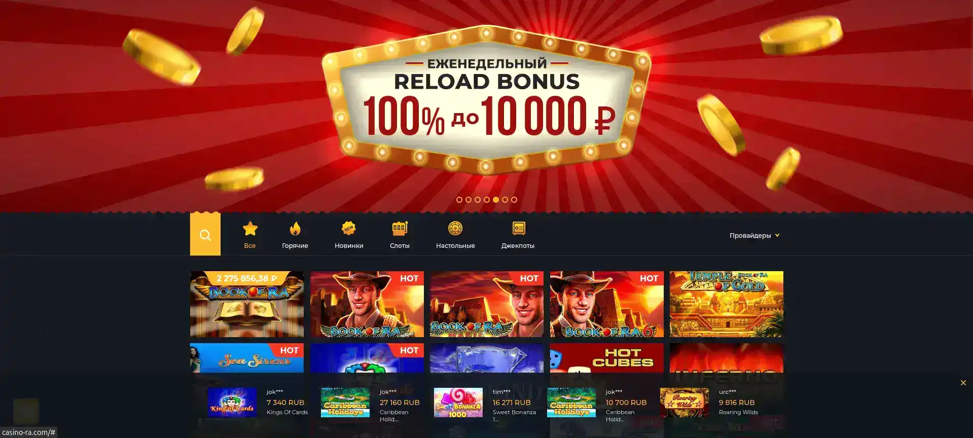maxslots казино live  фишки” loading=